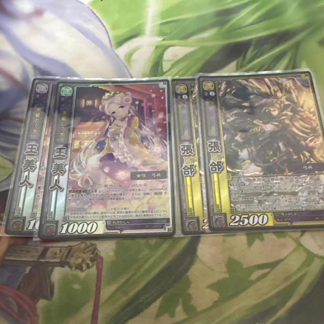 STXY　三国志大戦TCG 16弾　漢セット