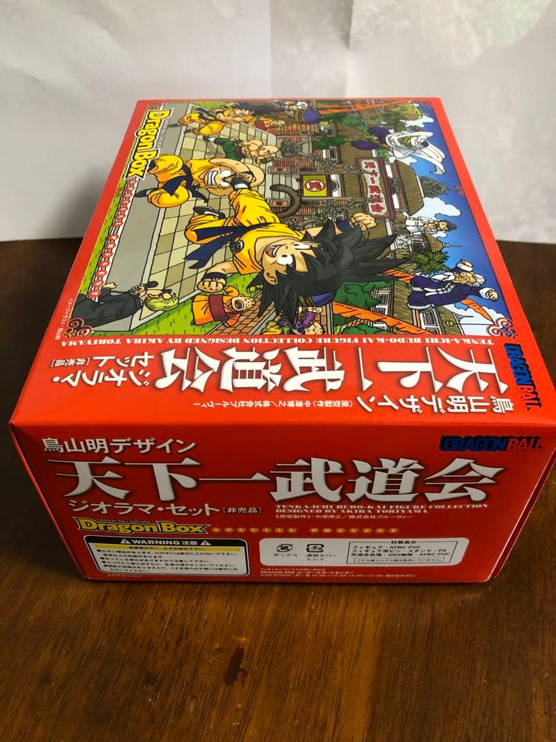 ドラゴンボールDVDBOX特典付き、GTDVDBOXワッペン付き