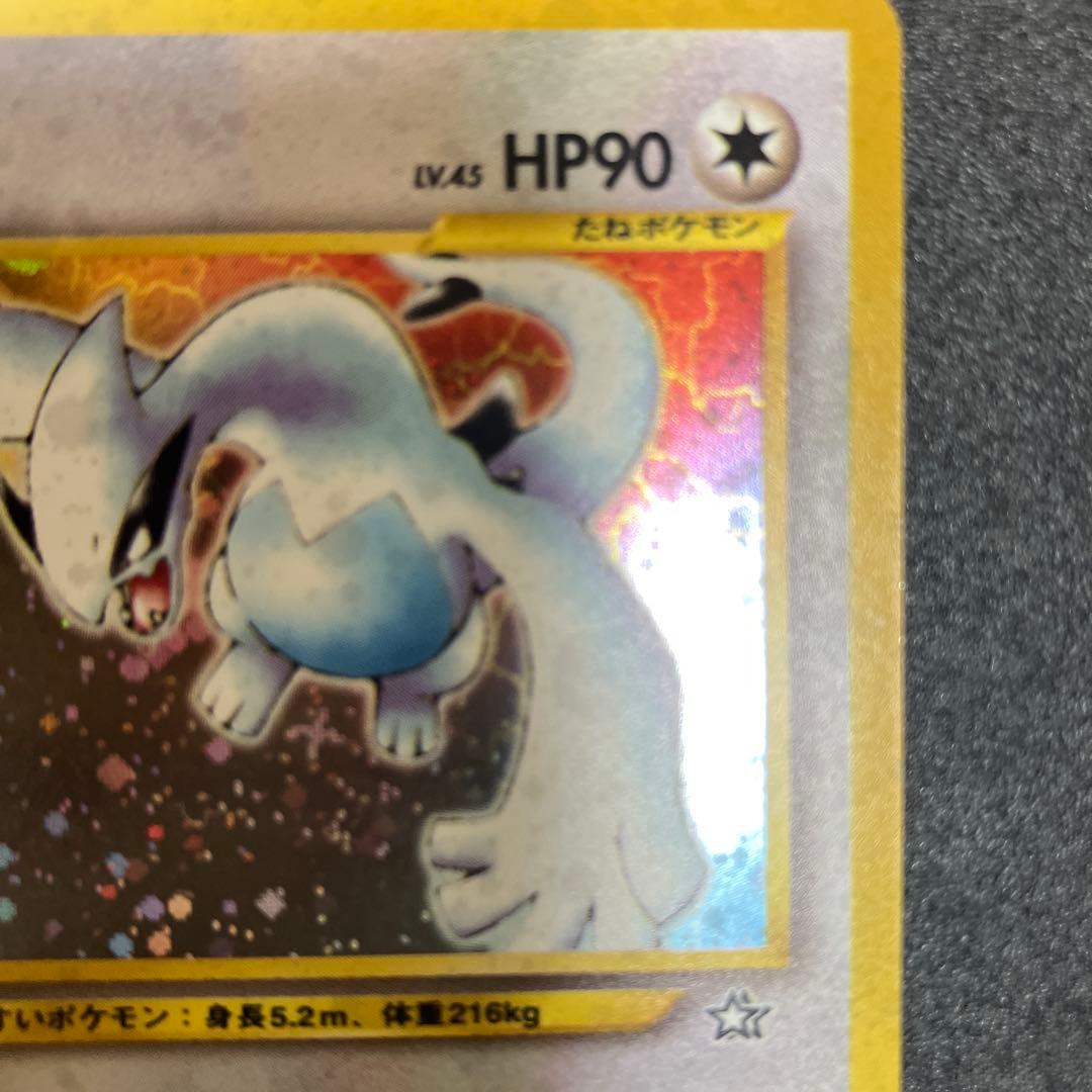 ルギア② 旧裏　ポケモンカード