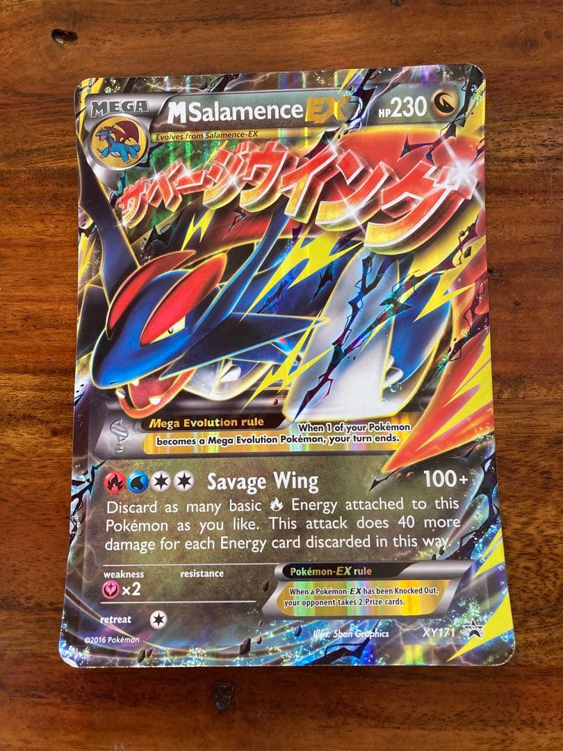 ポケモンカードゲーム MEGA SALAMENCE JUMBO CARD