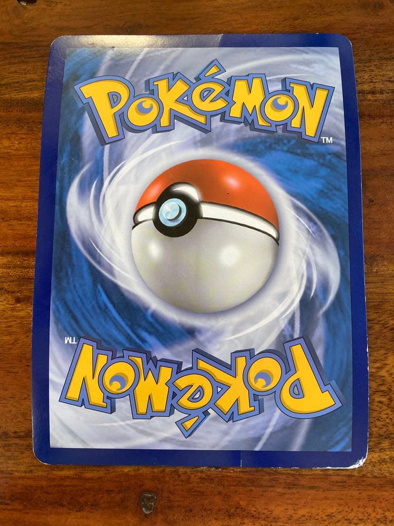 ポケモンカードゲーム MEGA SALAMENCE JUMBO CARD