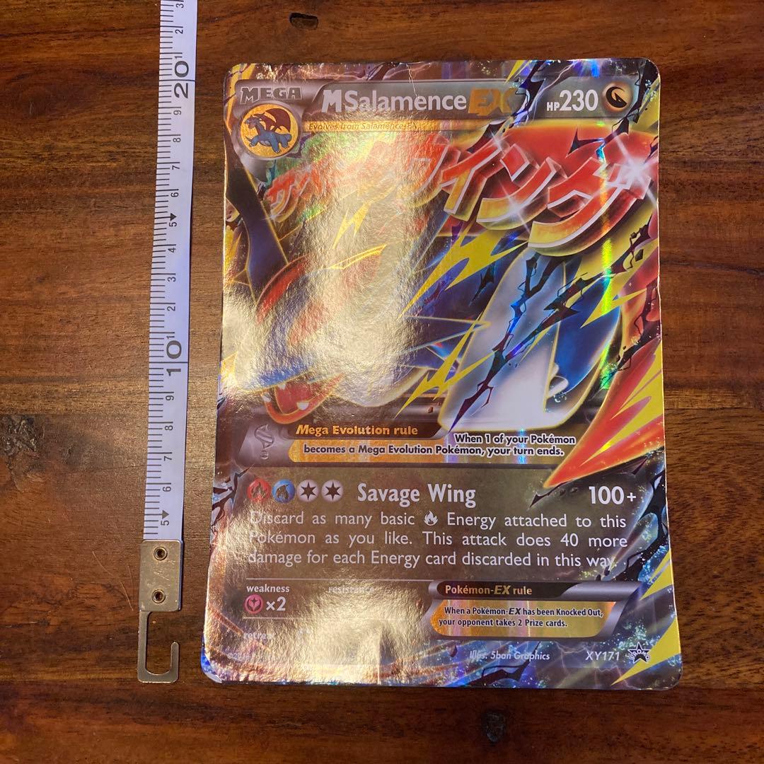 ポケモンカードゲーム MEGA SALAMENCE JUMBO CARD