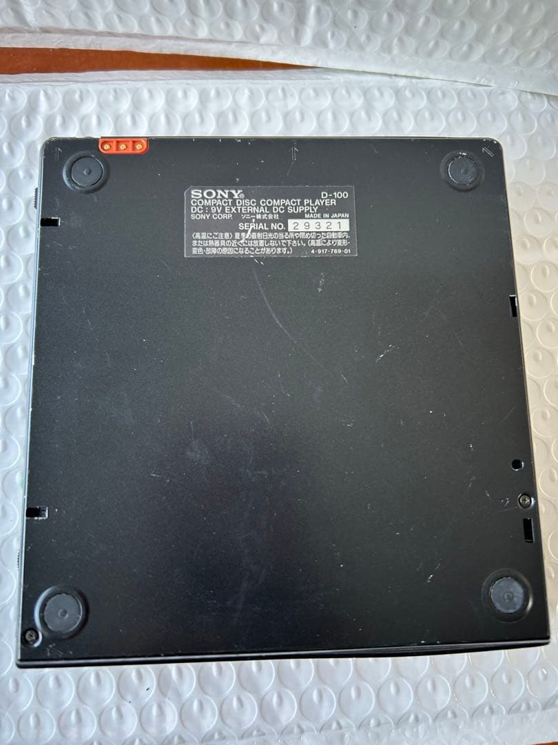 SONY Discman D-100 ソニー CDプレーヤー　ジャンク