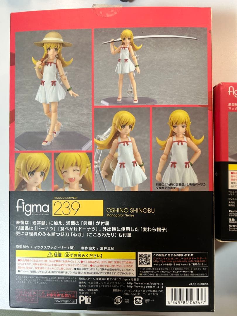 【レア】figma 239 & figFIX 002 忍野忍 フィギュアセット