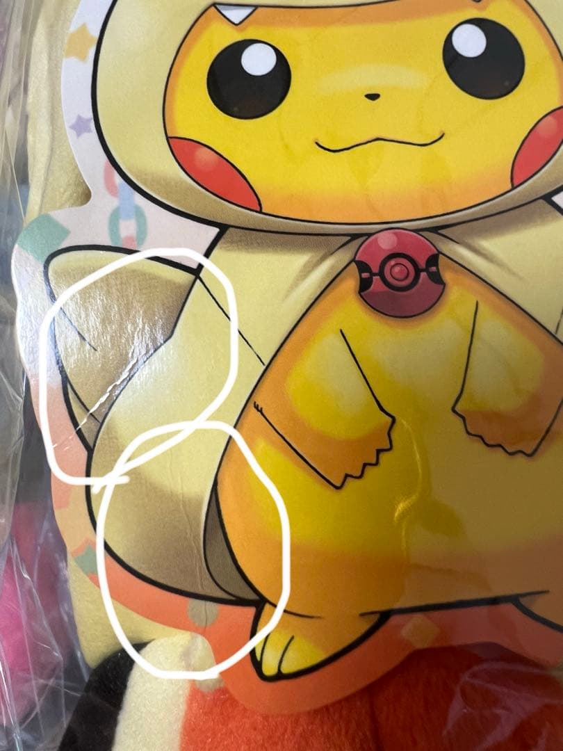 ビクティニポンチョのピカチュウ　ぬいぐるみ　タグ付き