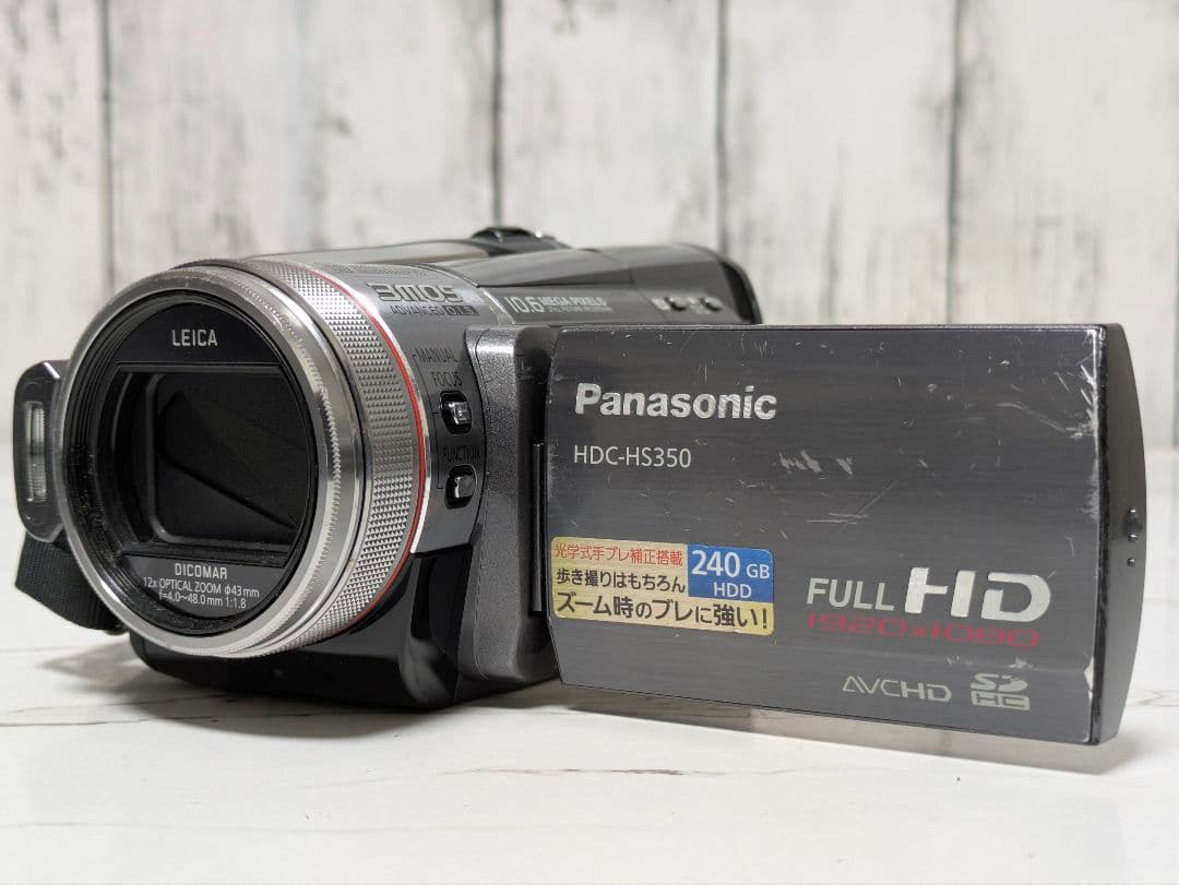 Panasonic　HDC-HS350　大容量HDD内蔵 240GB
