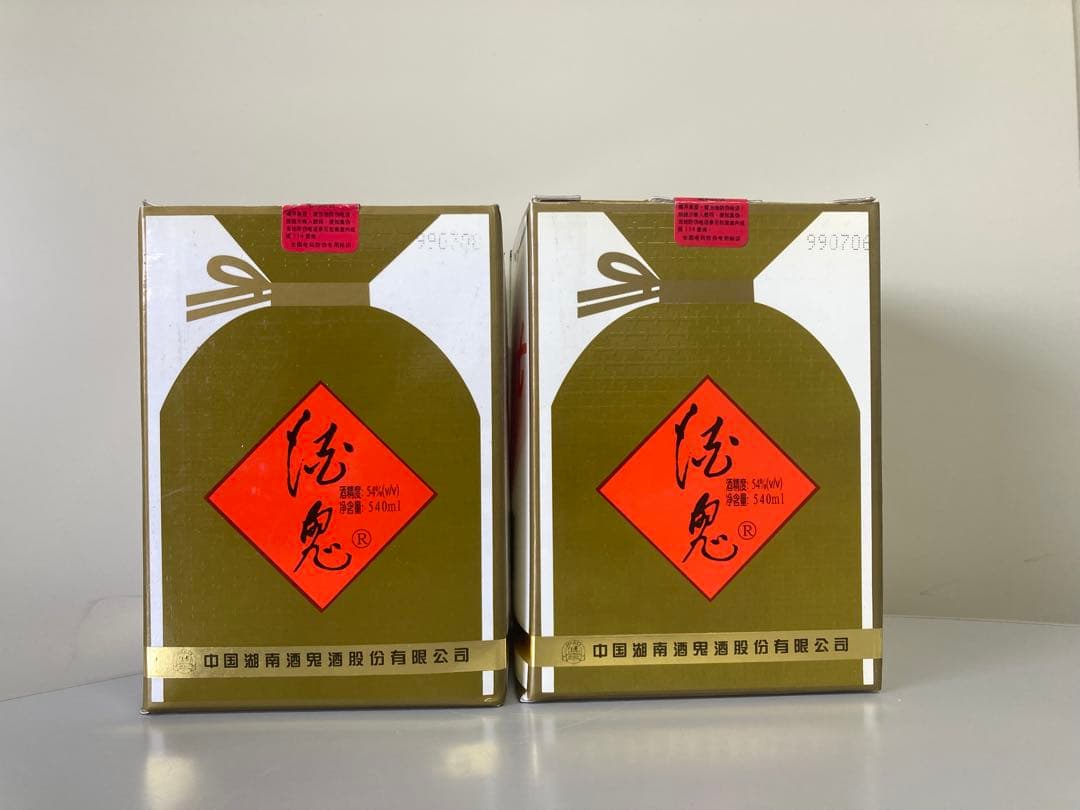 本物4本 茅台酒 マオタイ moutai 貴州茅台酒 五粮液 干支 中国酒 白酒