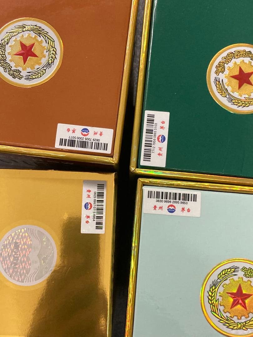 本物4本 茅台酒 マオタイ moutai 貴州茅台酒 五粮液 干支 中国酒 白酒