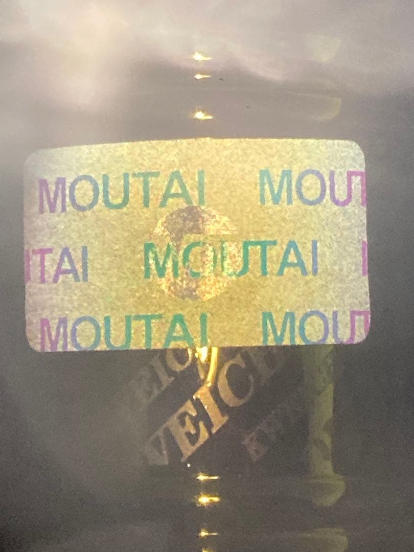 本物4本 茅台酒 マオタイ moutai 貴州茅台酒 五粮液 干支 中国酒 白酒