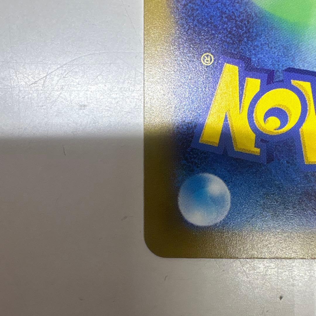 ポケモンカード ロケット団のミュウツー ex SAR