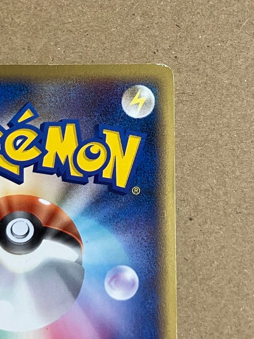 基本あくエネルギー 1枚 017/L-P プロモ ブリザード 悪エネルギー