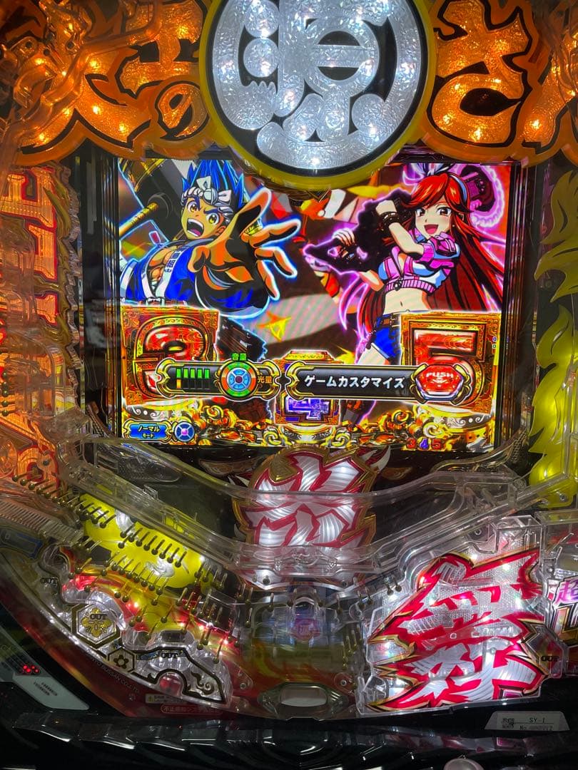 よよ 【循環式】P大工の源さん超韋駄天Light