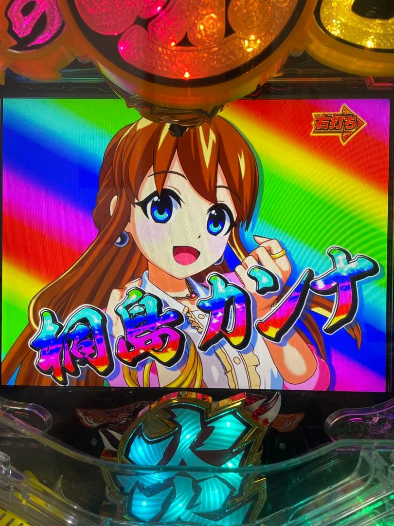 よよ 【循環式】P大工の源さん超韋駄天Light