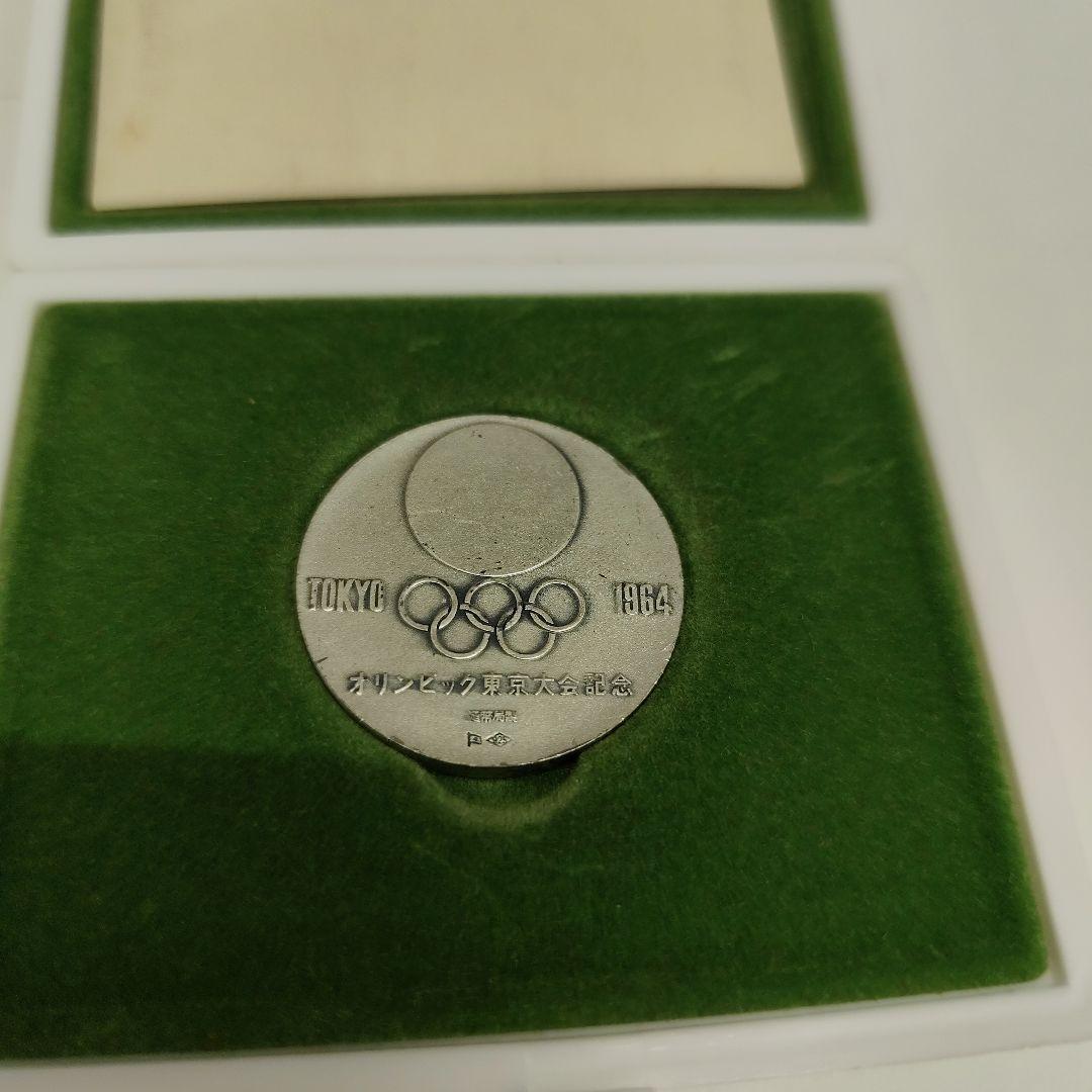 東京オリンピック 1964 記念メダル