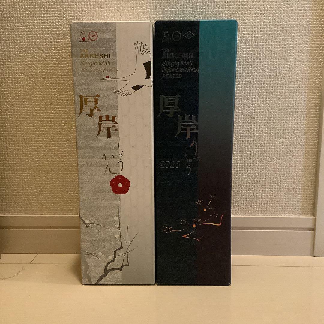 厚岸シングルモルトウイスキー小寒、立秋