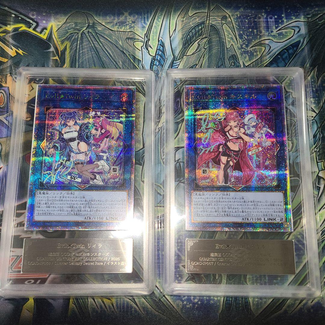 Evil☆Twin キスキル リィラ 絵違い 25thクオシク ARS10