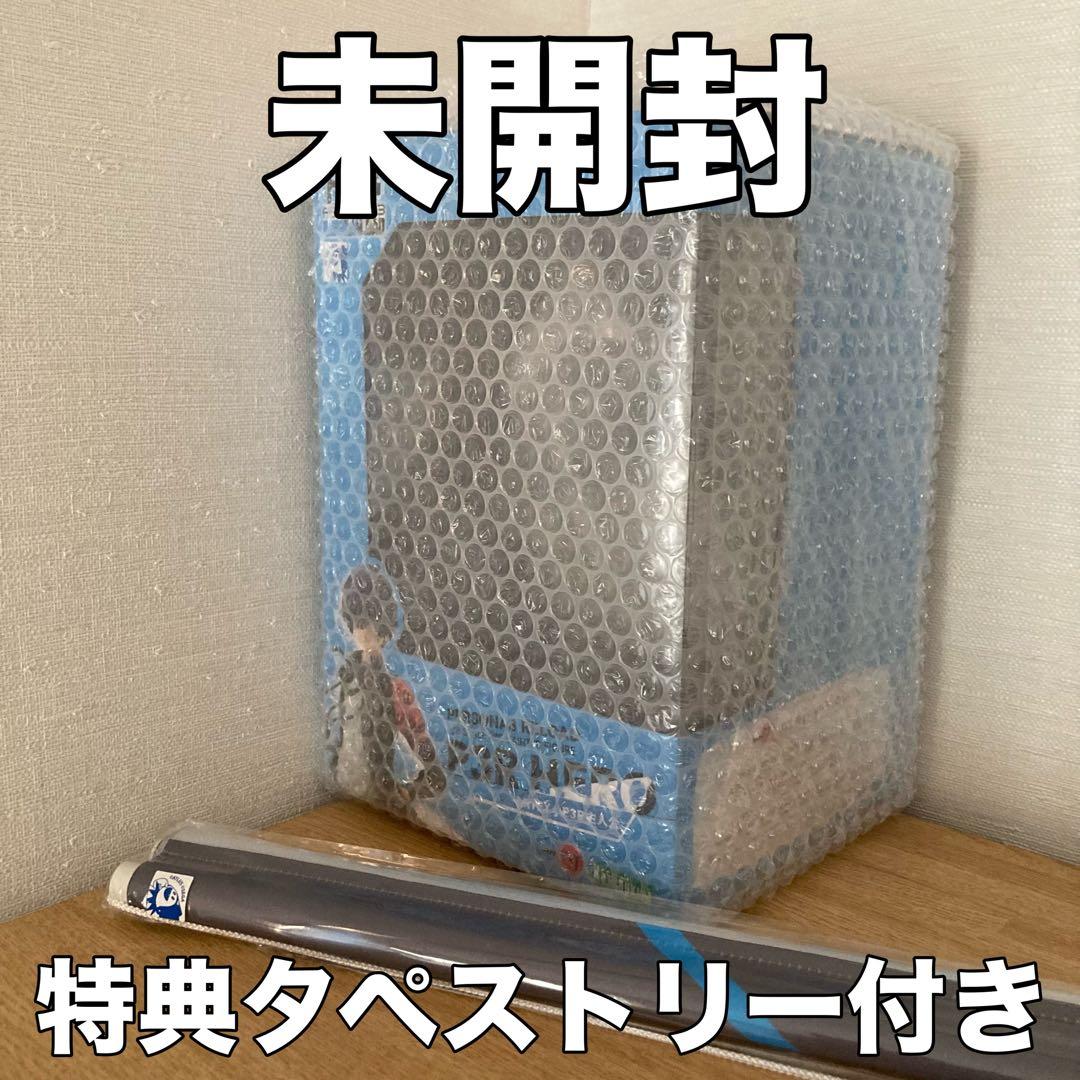 未開封フィギュア 結城理 ペルソナ3 リロード ARTFX J P3R 主人公