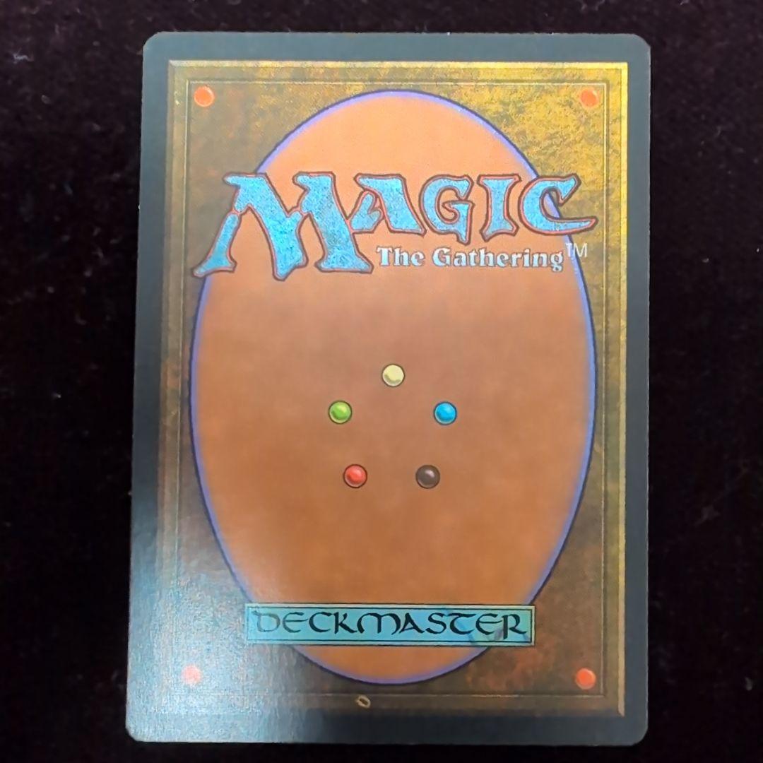 ライオンの瞳のダイアモンド　Lion's Eye Diamond　4枚セット