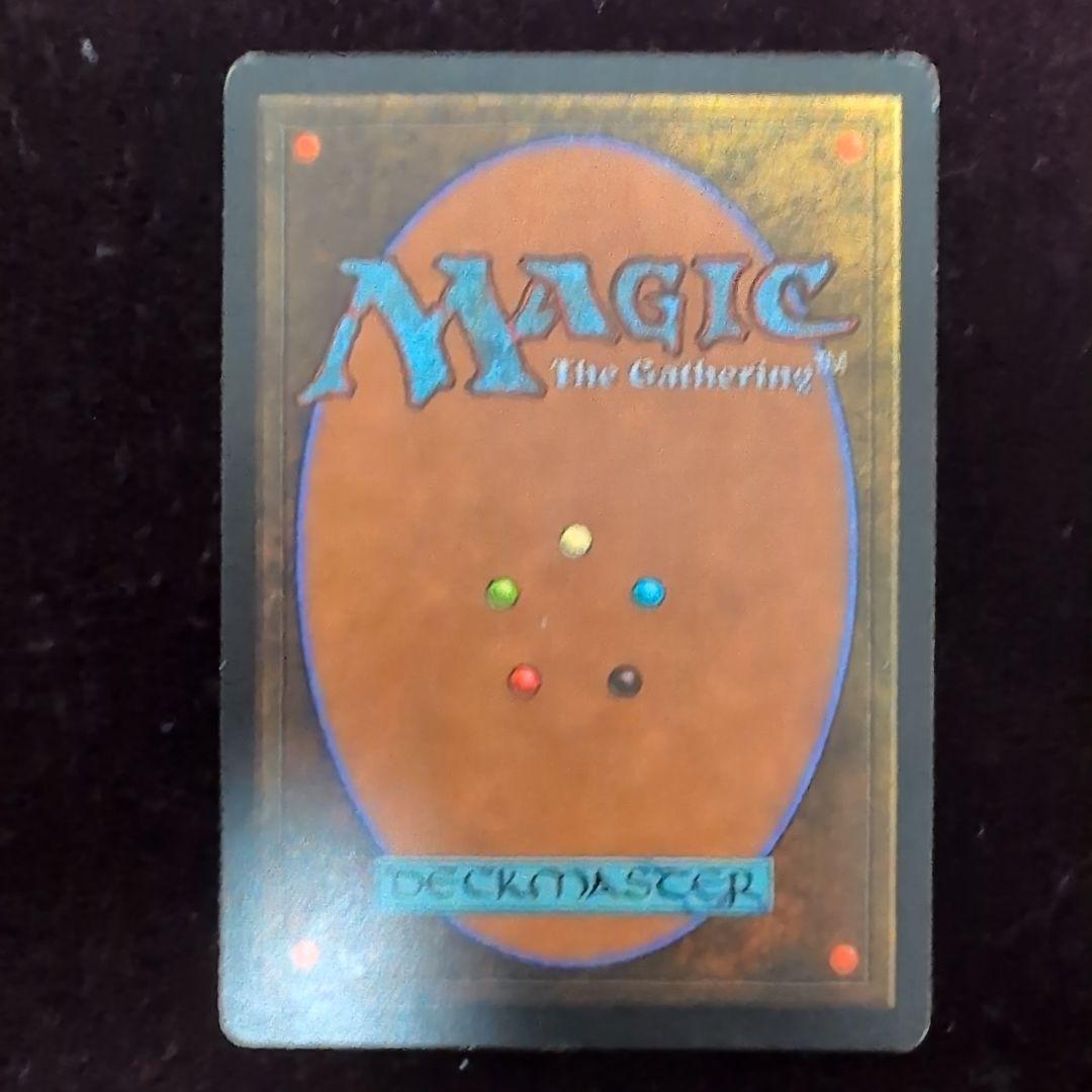 ライオンの瞳のダイアモンド　Lion's Eye Diamond　4枚セット