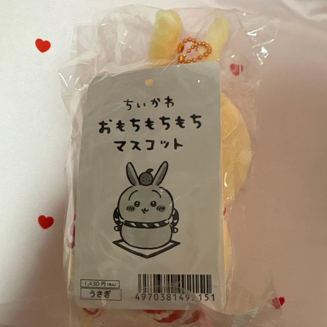 ちいかわ　おもちもちもちマスコット　6点セット