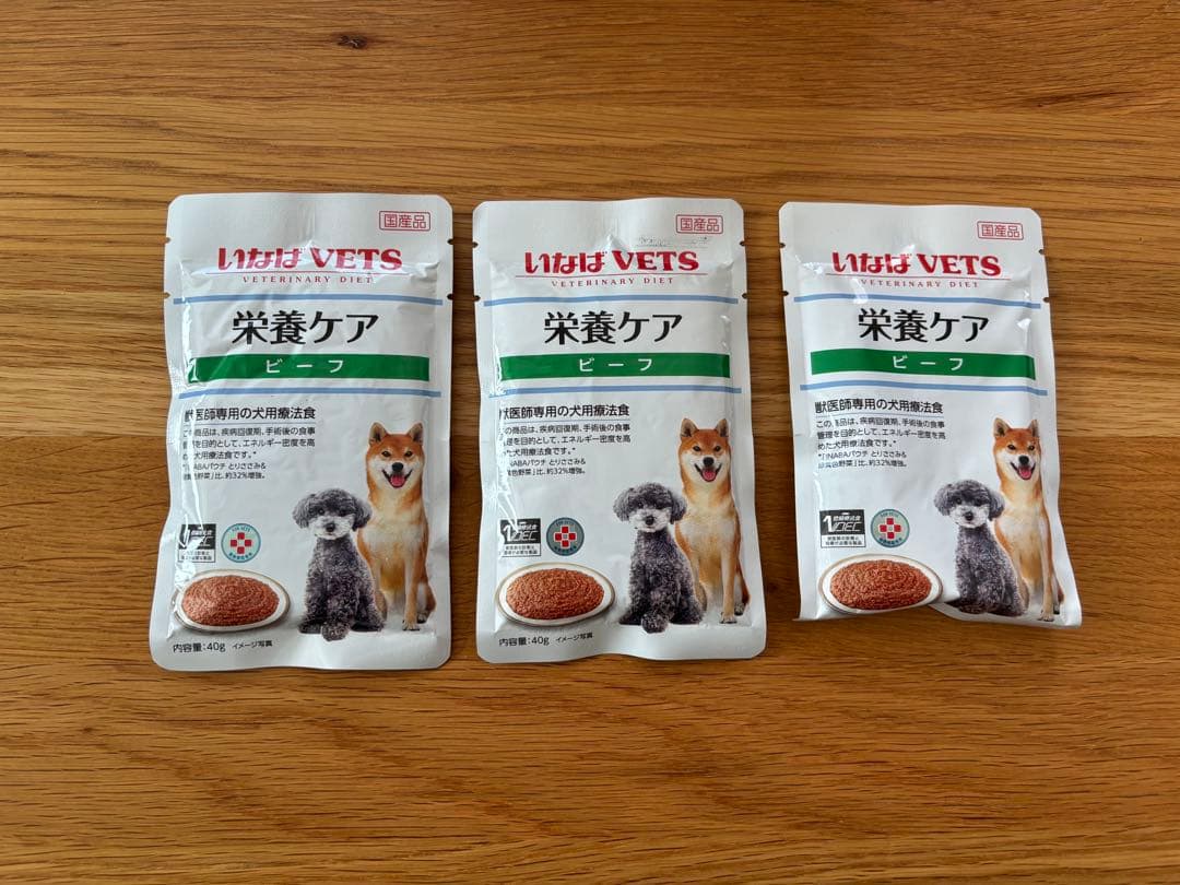 いなば VETS 療法食 ビーフ
