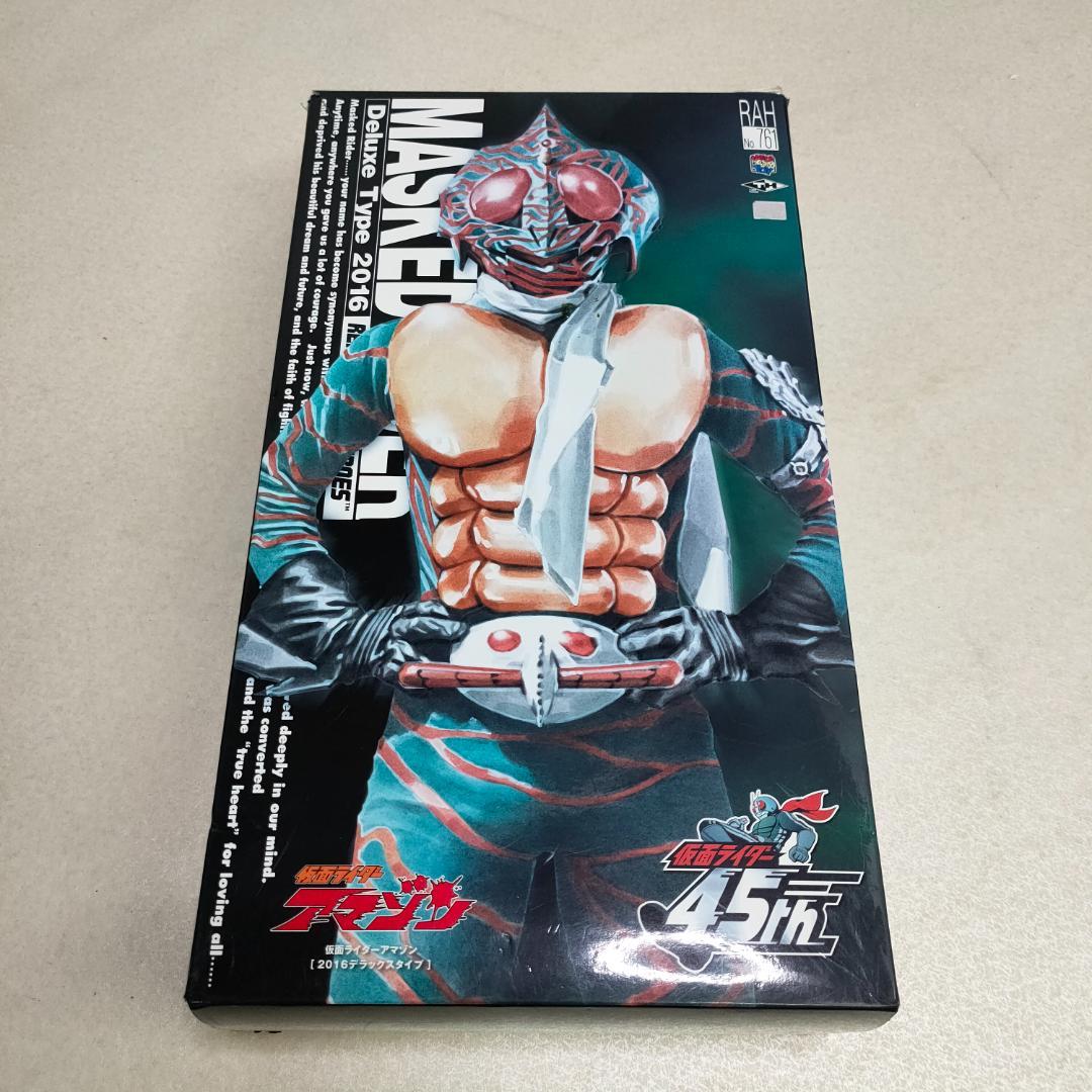 メディコム・トイ RAH DX 仮面ライダーアマゾン 仮面ライダーアマゾン