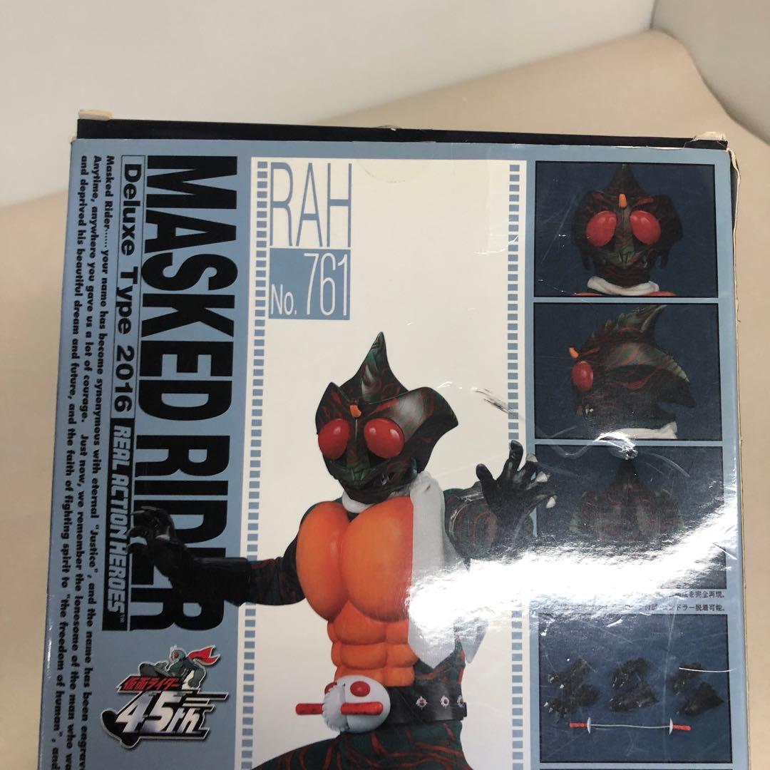メディコム・トイ RAH DX 仮面ライダーアマゾン 仮面ライダーアマゾン