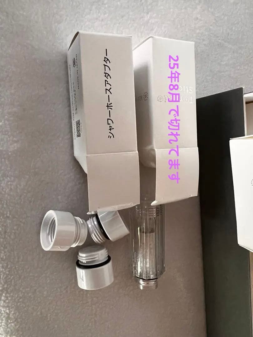 ミラブルゼロ　シャワーヘッド