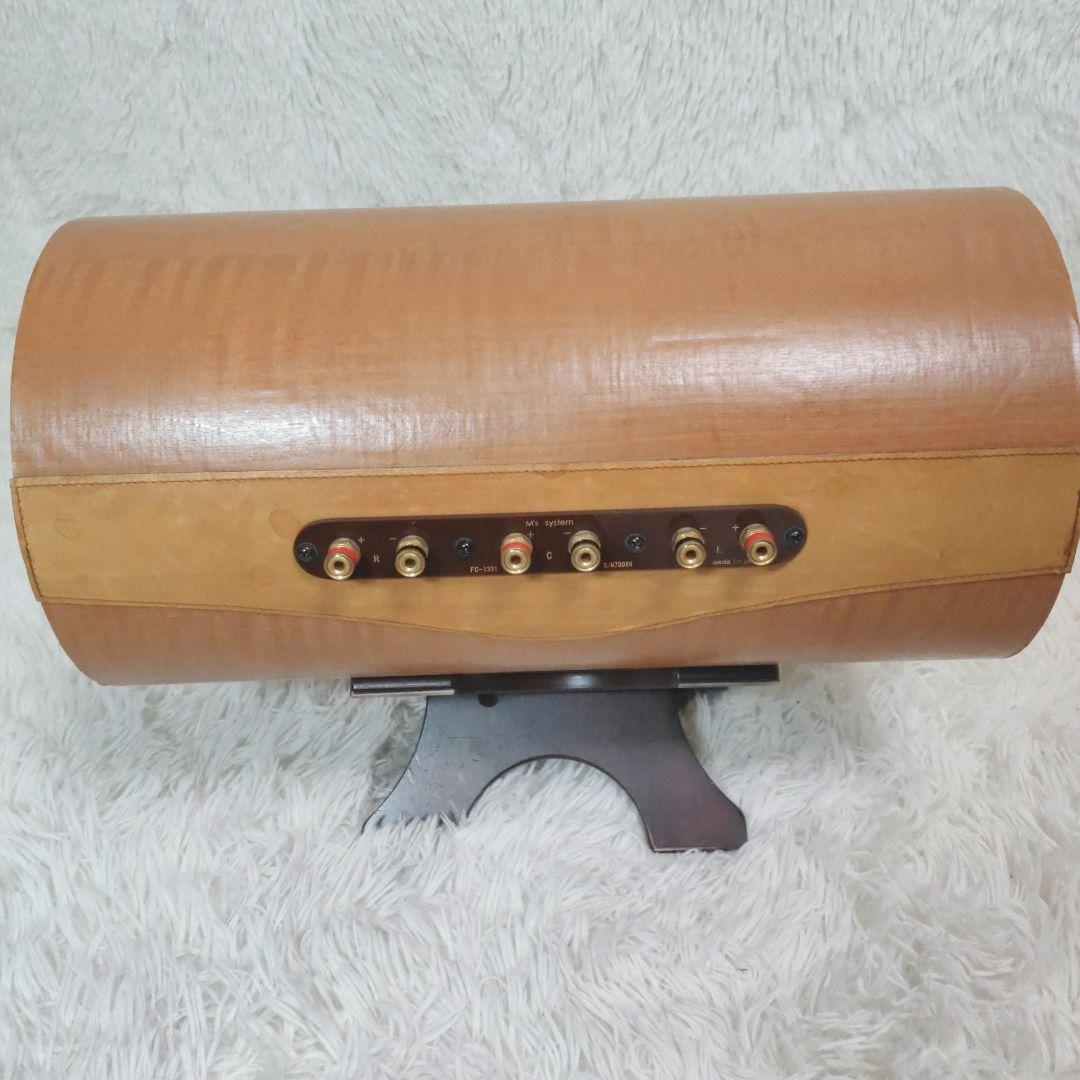 波動スピーカー FC-1331 MS-0801セット エムズシステム