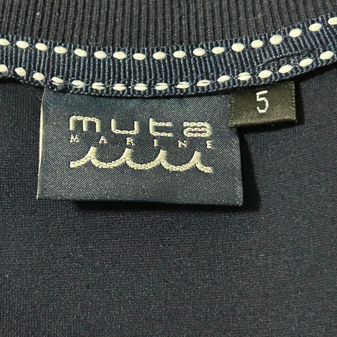 ムータマリン ドライバーズジャージ ポンチブルゾン ダブルジップ ロゴ ネイビー