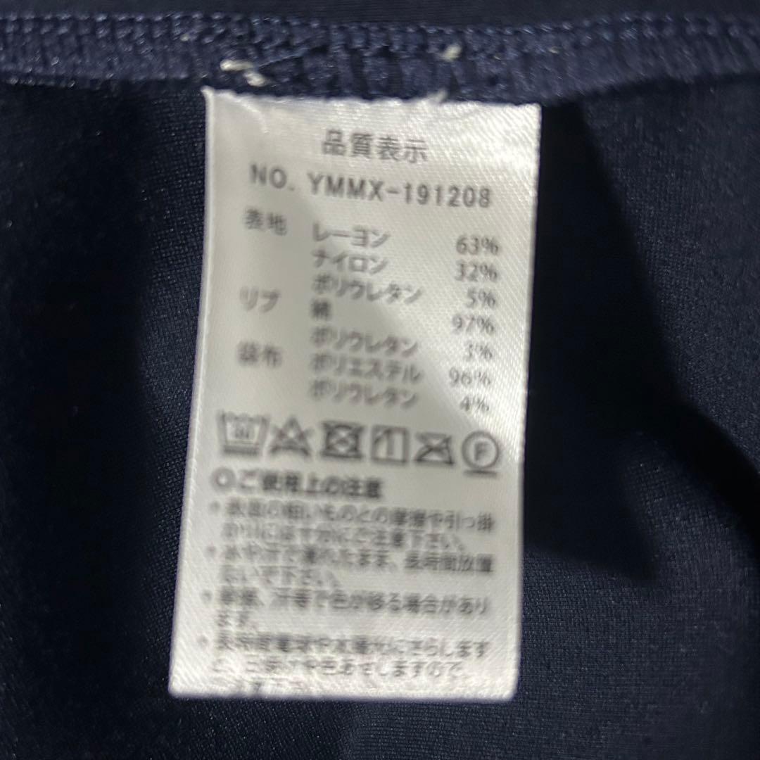 ムータマリン ドライバーズジャージ ポンチブルゾン ダブルジップ ロゴ ネイビー