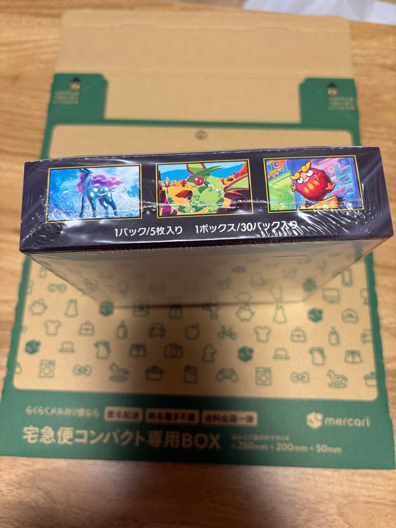 【新品未開封】　ポケモンカード インフェルノX 1BOX　シュリンク付き