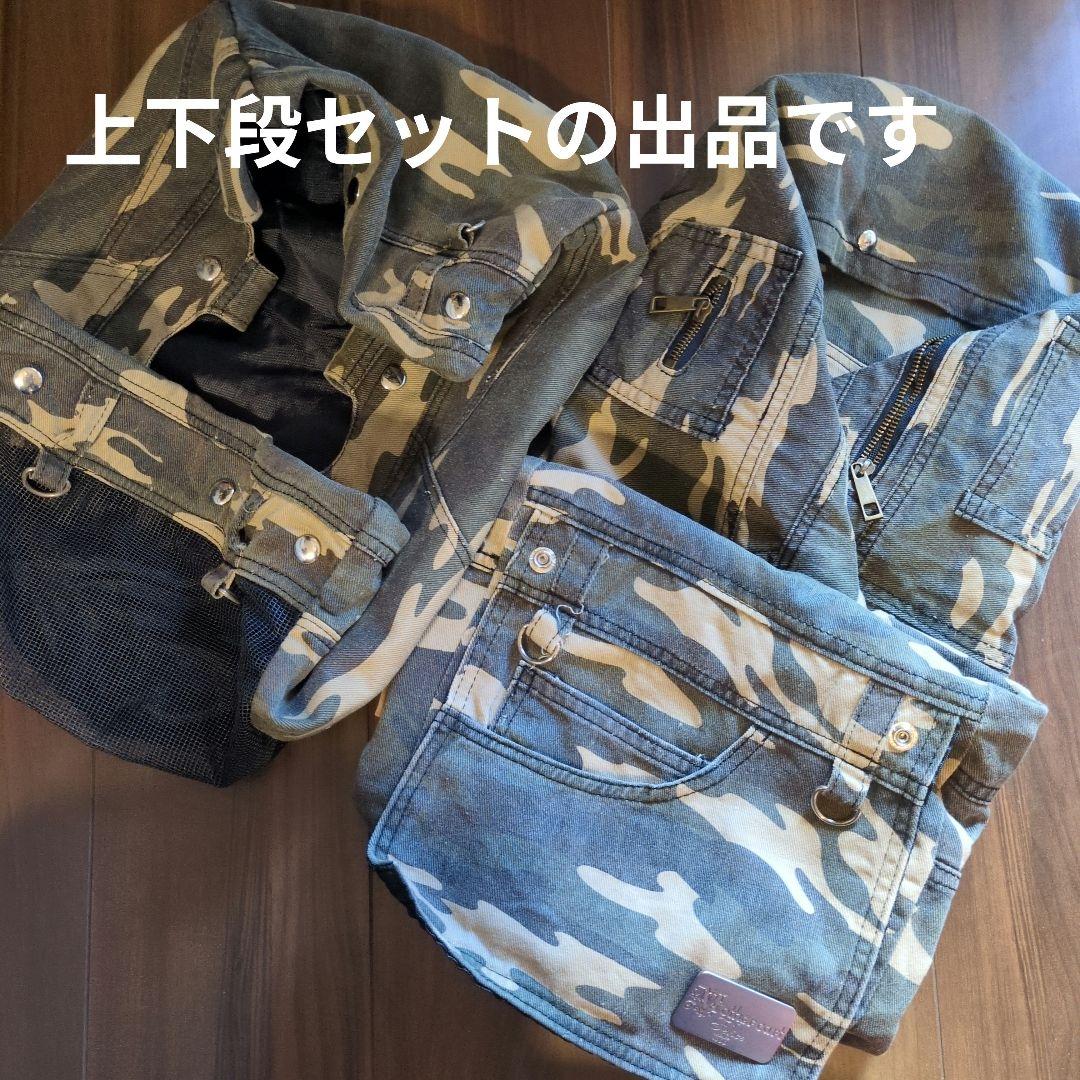 【未使用】Mothercart ラプレLサイズ 着替え用バッグ迷彩柄上下段セット