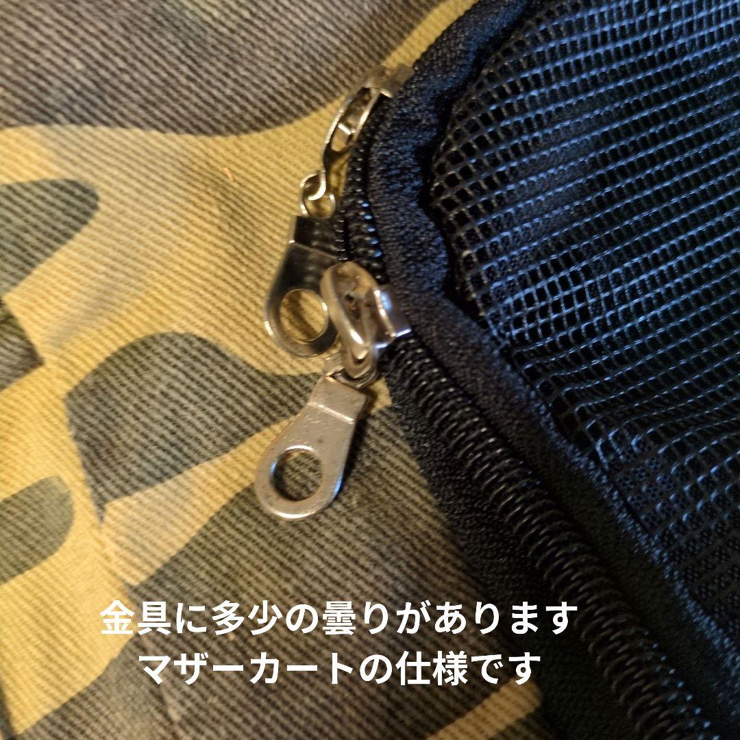 【未使用】Mothercart ラプレLサイズ 着替え用バッグ迷彩柄上下段セット