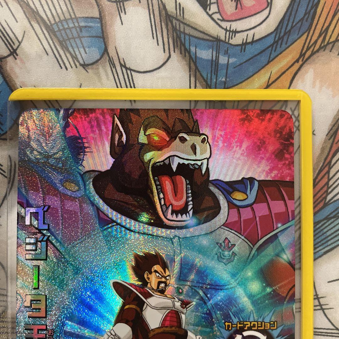 確認用　ドラゴンボールヒーローズ　ベジータ王　HG6-CP6