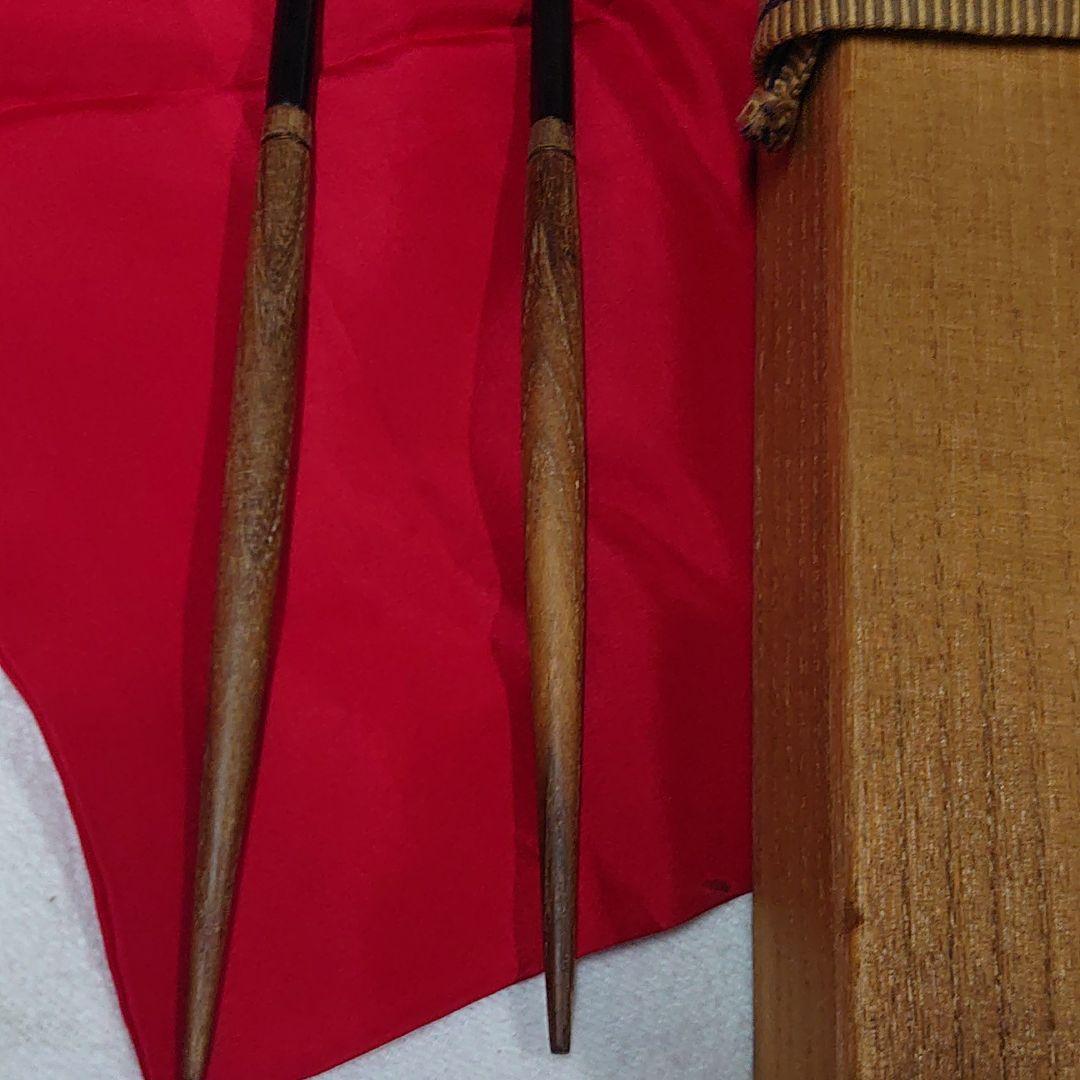 茶道　火箸炉用　大西清右衛門