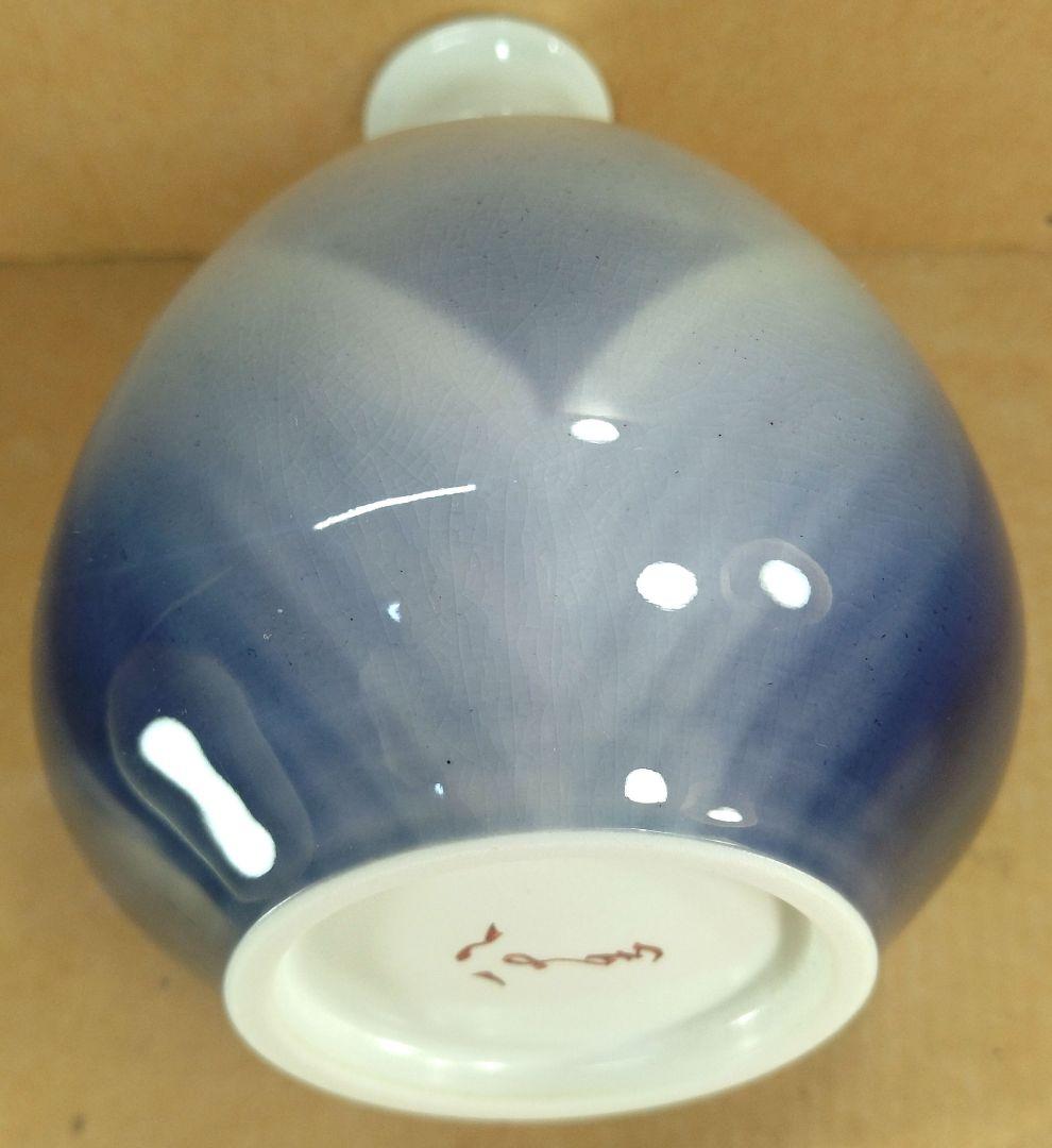 【本物保証】四代徳田八十吉 昇龍 共箱 共布 未使用 九谷焼 父:三代徳田八十吉