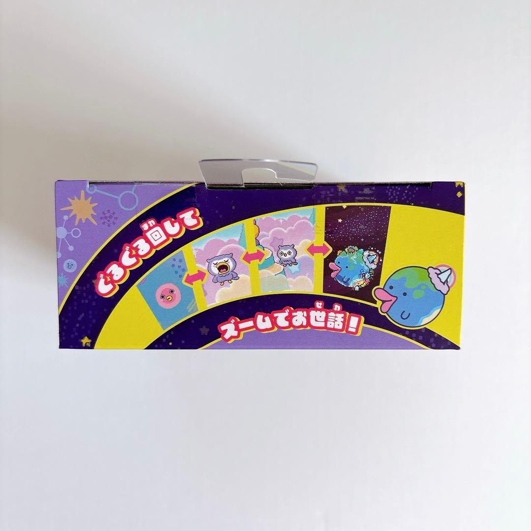 たまごっちパラダイス　たまパラ　パープルスカイ