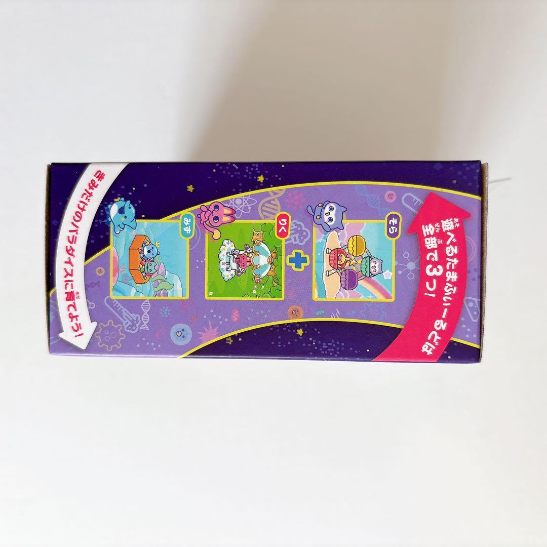 たまごっちパラダイス　たまパラ　パープルスカイ