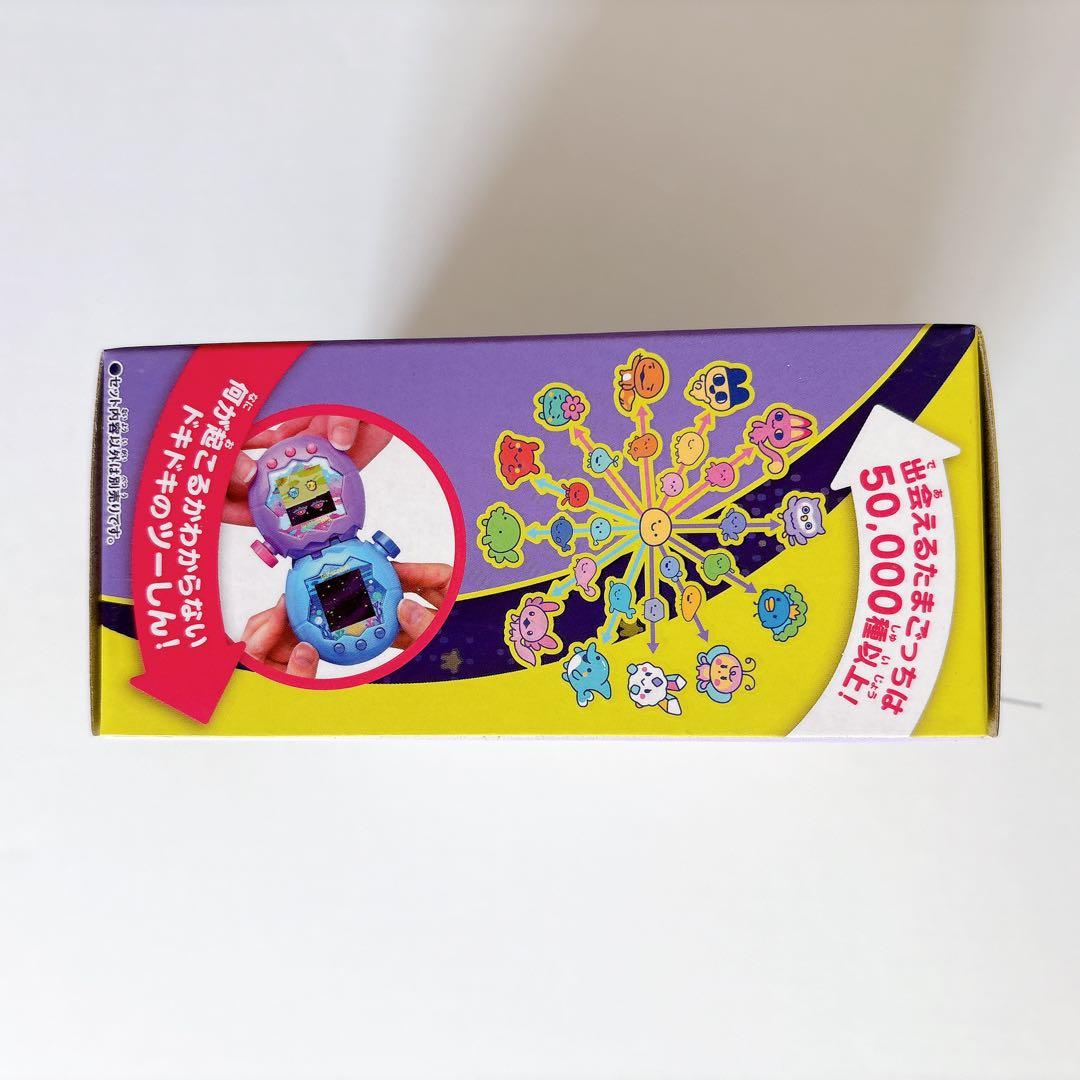 たまごっちパラダイス　たまパラ　パープルスカイ