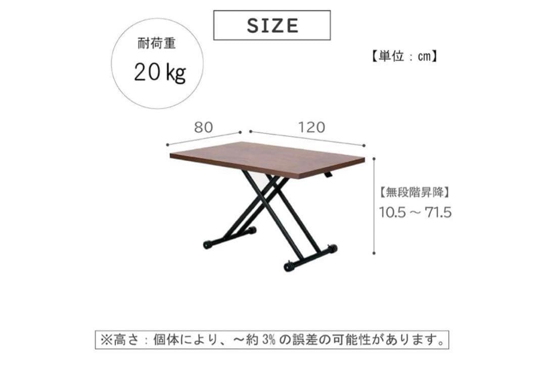 段階高さ調節・ローテーブル・ダイニングテーブル・キャスター付きブラウン