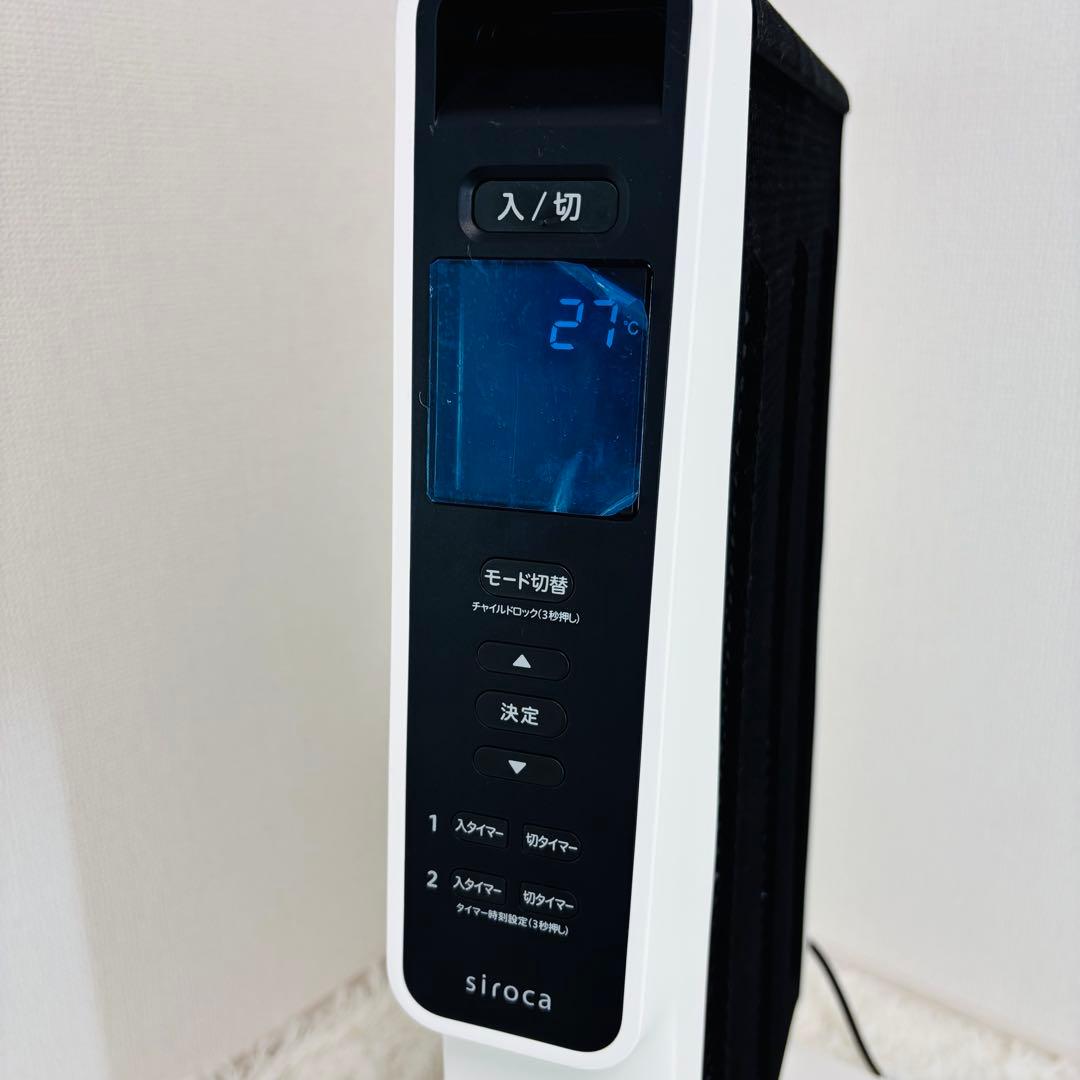 【美品】 siroca 遠赤軽量ヒーター かるポカ SN-M451 24年製