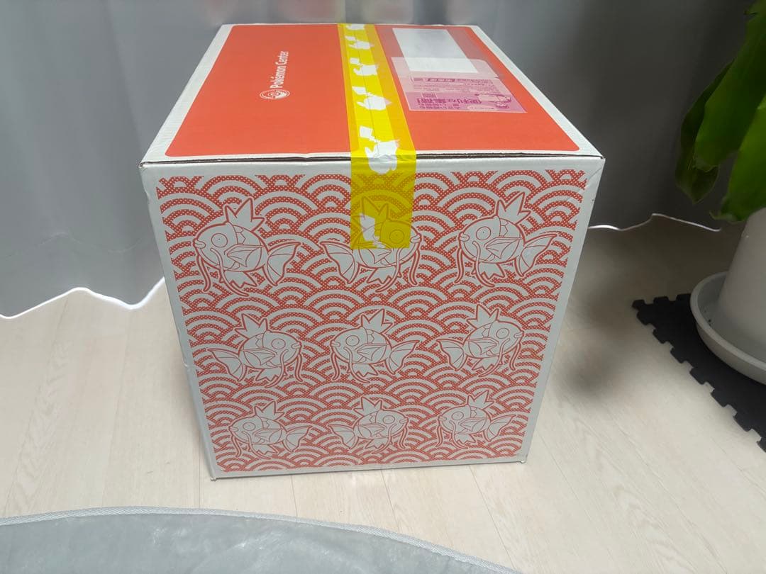 ピカピカボックス2026(未開封)ポケモンセンター デザインの箱