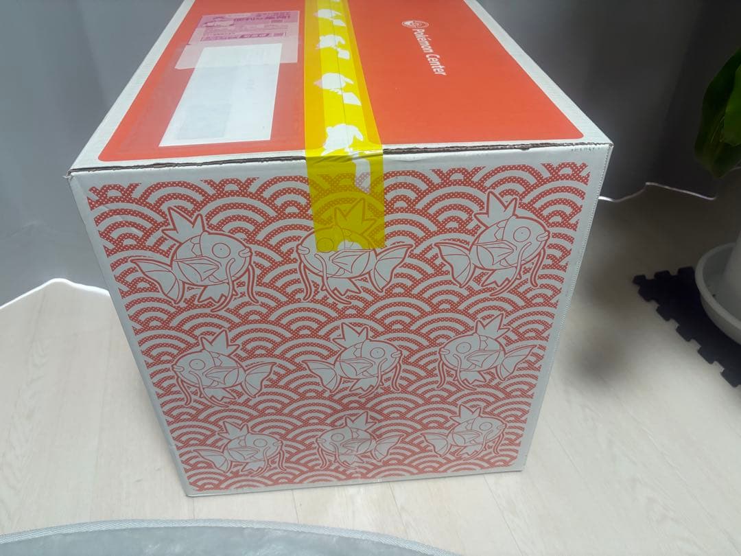 ピカピカボックス2026(未開封)ポケモンセンター デザインの箱