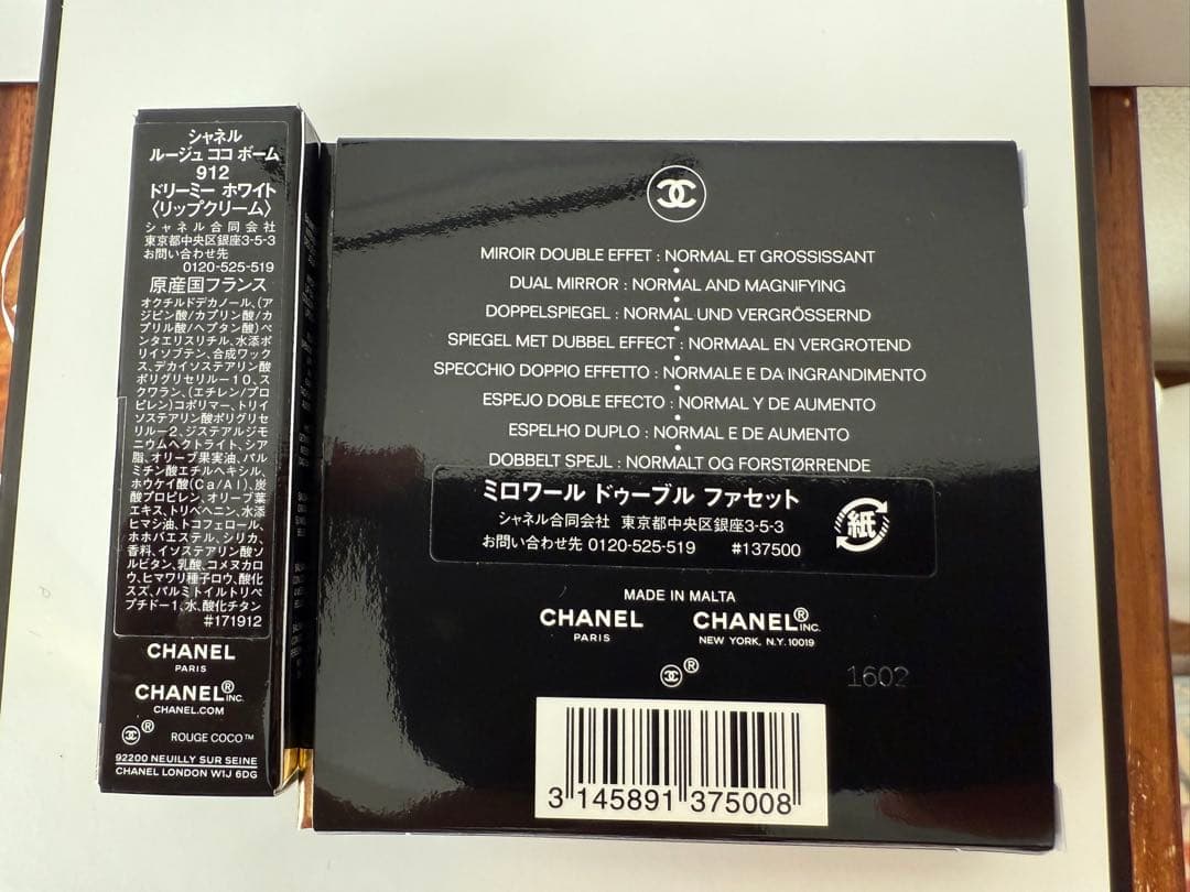 【新品】CHANEL ダブルミラー＋リップ912＋ラッピングセット