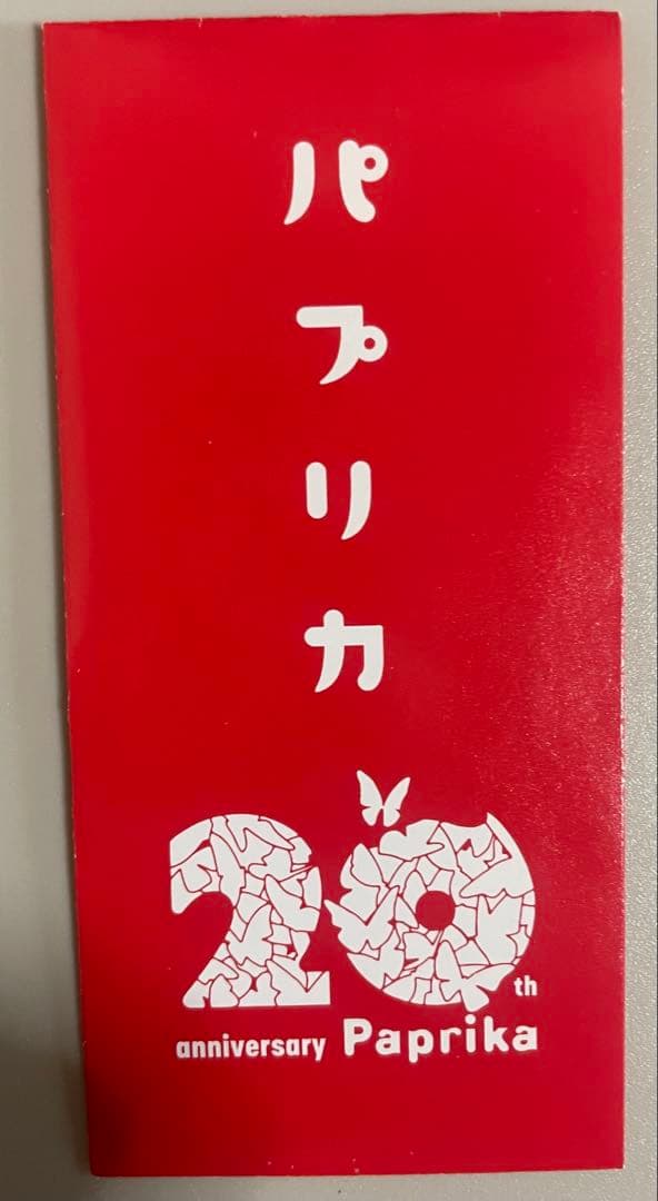 r*。様 映画　パプリカ　ポチ袋入り生フィルム　ステッカー　夢日記帳（ノート）3