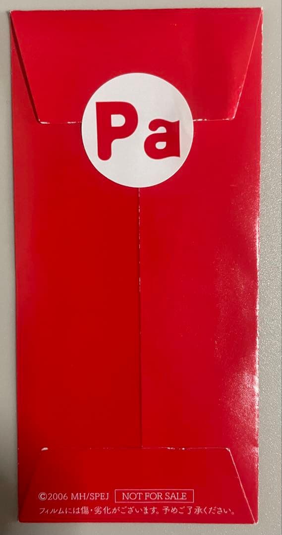 r*。様 映画　パプリカ　ポチ袋入り生フィルム　ステッカー　夢日記帳（ノート）3