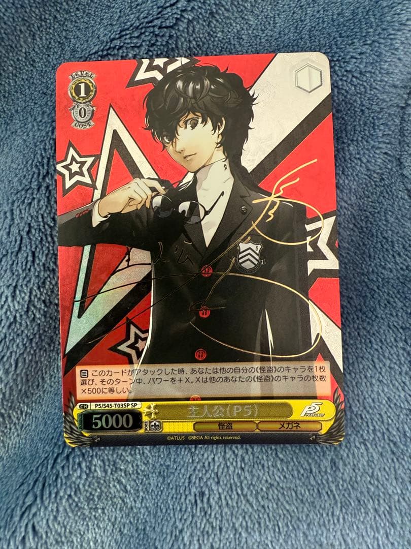 ws ヴァイスシュヴァルツ ペルソナ5 主人公(P5) SPサイン