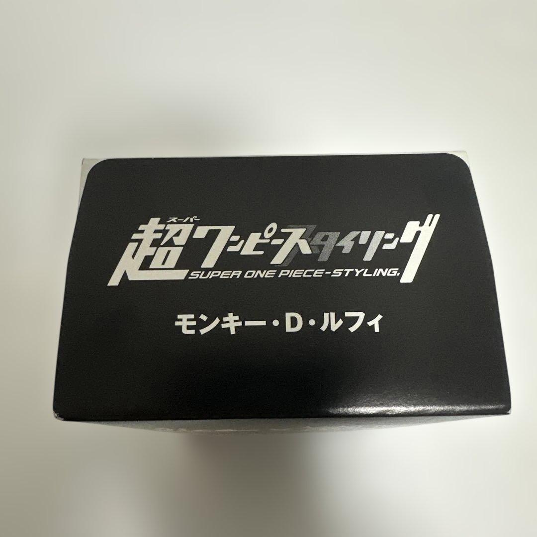 非売品　希少　未開封　グリコ×ワンピース　超ワンピーススタイリング