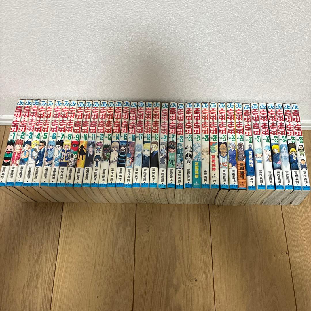 HUNTER×HUNTER ハンターハンター　1-36